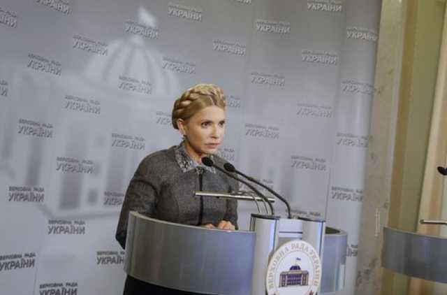 Тимошенко сделала резкое заявление о "ликвидации" Украины