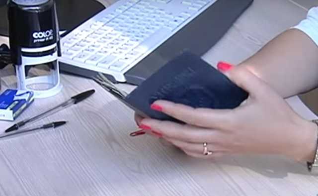 В Украине могут появиться экономические паспорта