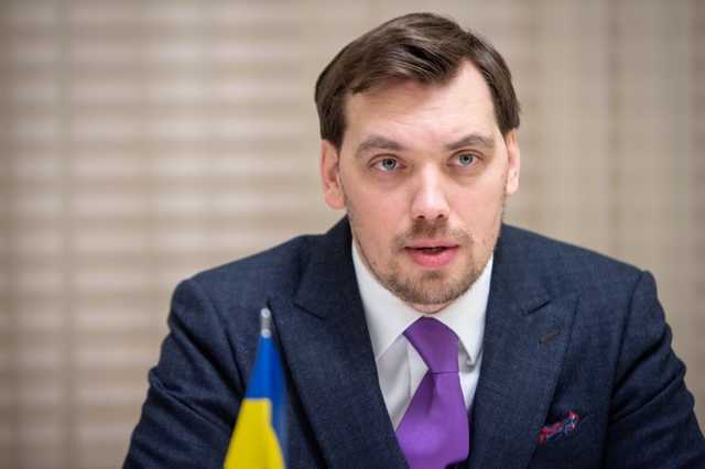 Правительство не уходит в отставку, это слухи, - Гончарук
