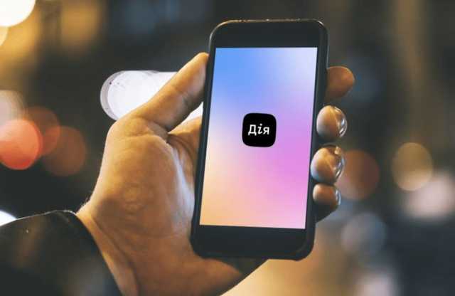 Кабмин обещает запустить виртуальный паспорт до конца февраля