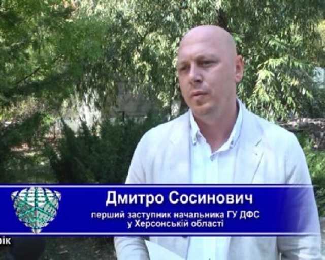 Дмитро Сосинович. “Калєтнік” Херсонської області