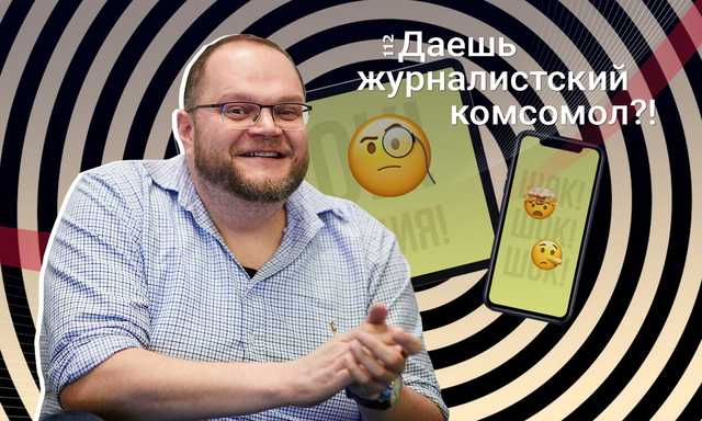 Тюрьма все ближе: Что Минкульт подготовил для журналистов