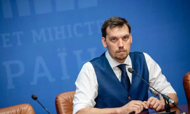 Гончарук анонсировал увеличение добычи газа