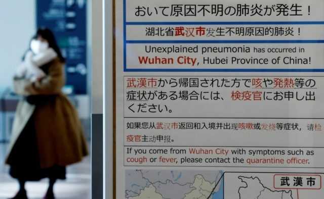 Во Франции зафиксированы два заболевших китайским коронавирусом