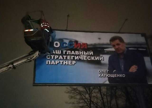 Провокация с пророссийскими билбордами в Киеве: полиция задержала подозреваемых