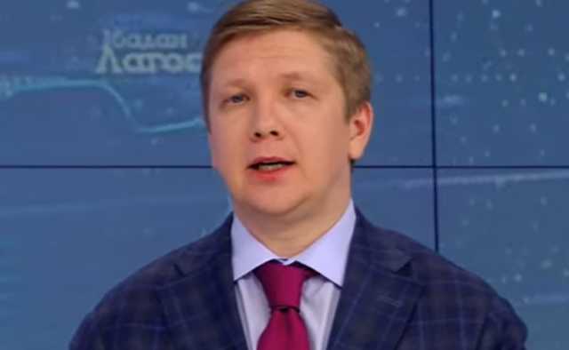 В «Нафтогазе» готовы зафиксировать цены на газ для украинцев