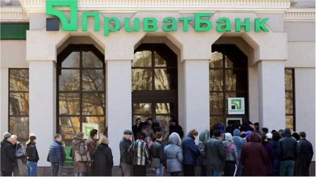 Нардеп: В Приватбанке началась дикая паника