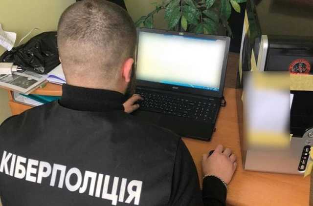 В Киберполиции объяснили отправку предложений о слежке за читателями СМИ в сети