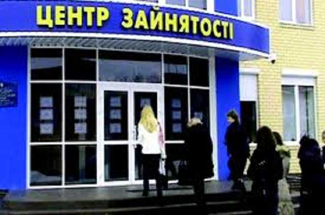 В Киеве на бирже стоят две тысячи бывших топ-чиновников