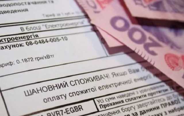 В Украине на 8% выросли платежки за коммуналку