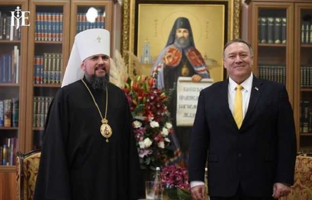 Глава Держдепу США Помпео зустрівся із предстоятелем ПЦУ Епіфанієм