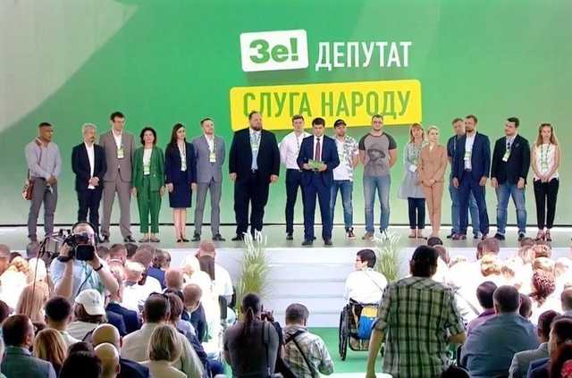В Украине требуют запретить партию "Слуга народа"