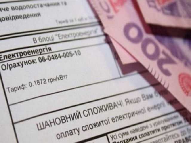 Как будут платить субсидии при двух платежках за газ