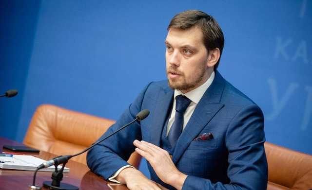 Гончарук: В Украине выдали первый «доступный кредит»