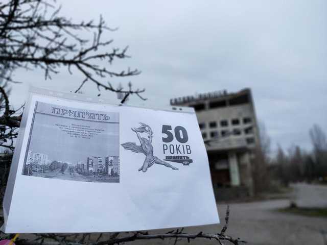 У Прип’яті відбулася мистецька акція до 50-ої річниці заснування міста: фоторепортаж