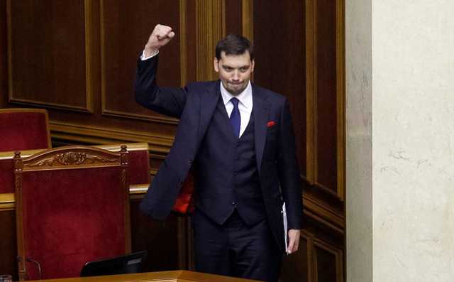 Гончарук дав газовий майстер-клас із поповнення державної скарбниці