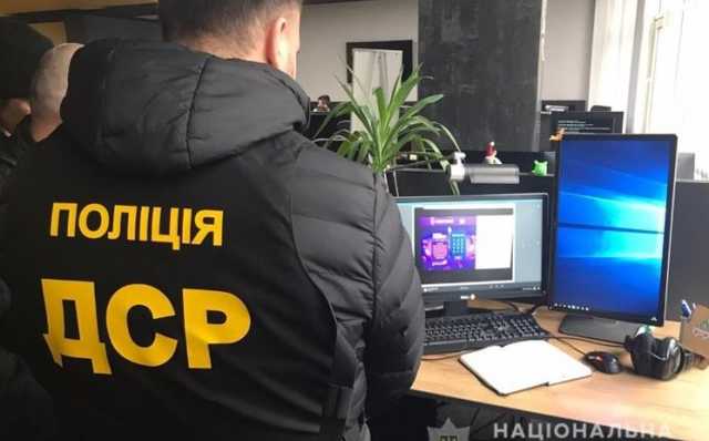 Киберполиция разоблачила онлайн-казино с ежемесячным доходом в $1 млн