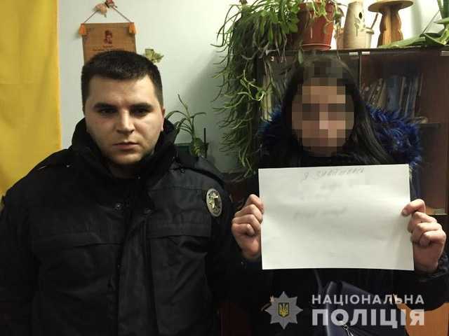 Пропавшую полгода назад 14-летнюю девочку нашли под Киевом