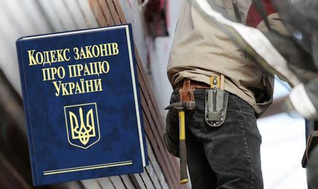 Смогут увольнять во время больничного: в Украине меняется законодательство о труде