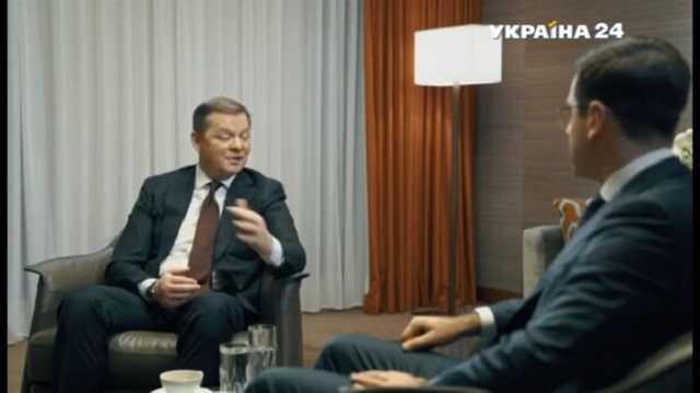 Ляшко назвал причину всех бед Украины