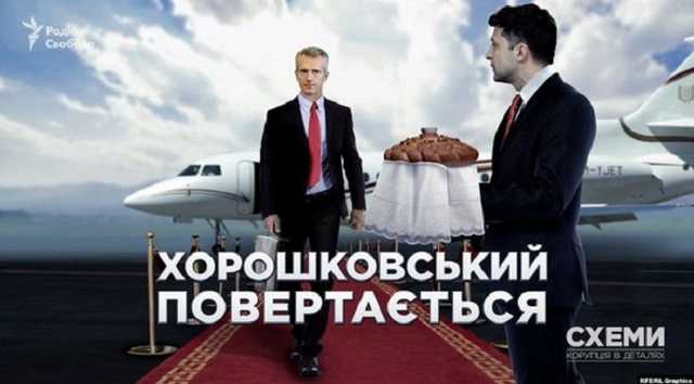 Поздоровлення “напомадженій істоті”