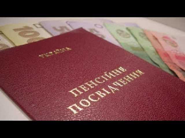 Александр Гончаров: “Министры оказались не готовы к форс-мажору – выплате пенсий”