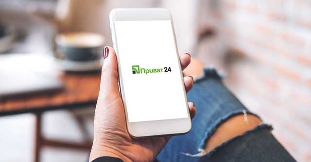 ПриватБанк списал солидную сумму с Приват24 клиента без объяснений