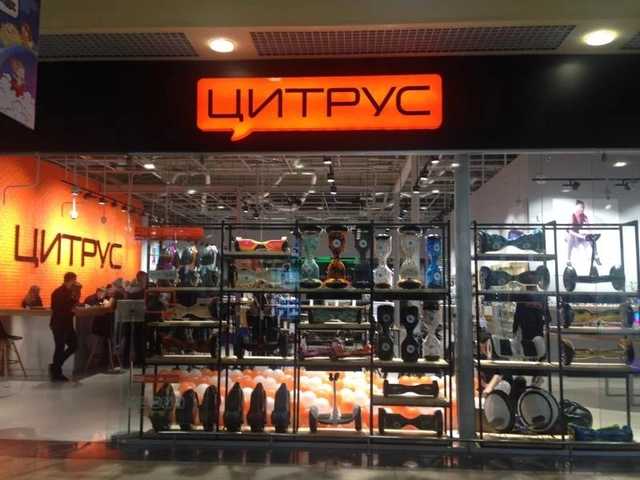 Налоговая заинтересовалась многомиллионными злоупотреблениями в сети магазинов «Цитрус»