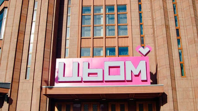 Проверка пожарной безопасности в ЦУМе: спасателей не пустили в ТРЦ