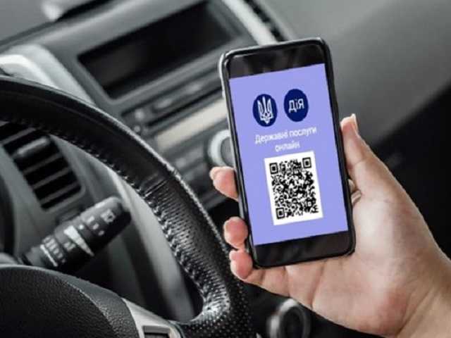 Полиция объяснила, что делать, если водительские права не отображаются в приложении "Дія"