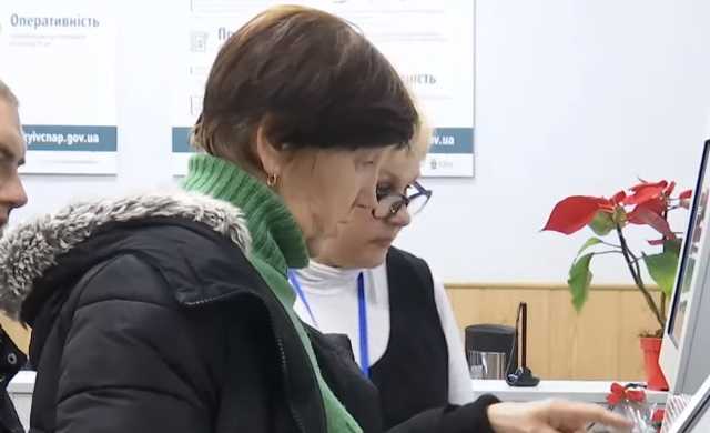 В Украине заработал сервис check.gov.ua для проверки оплаты квитанций