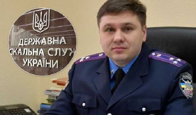 У Гончарука назначили нового главу Фискальной службы