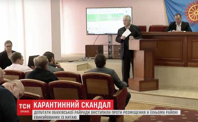 Эвакуированных из КНР украинцев хотят разместить в Козине. Местные жители взбунтовались