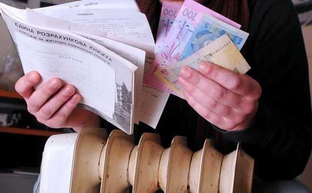 Ползарплаты на коммуналку: украинцев шокировали огромные платежки
