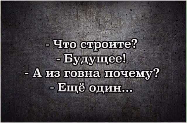 Украина деградирует семимильными шагами — политолог