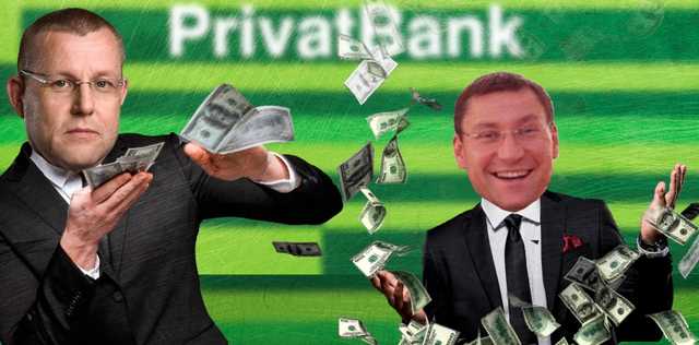 Афера Приватбанка и компании «Астерс Консалт» на 600 млн гривен