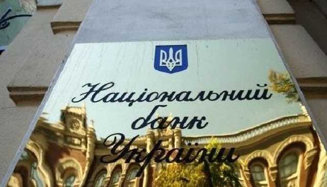 В НБУ готовят экстренные меры в ожидании резкого обвала гривны — Дубинский