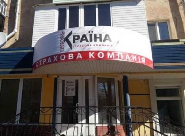 Компания Порошенко застрахует сотрудников Нацбанка