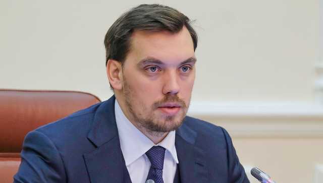 Гончарук: Государство переплачивает в 5 раз за образование детей в селах