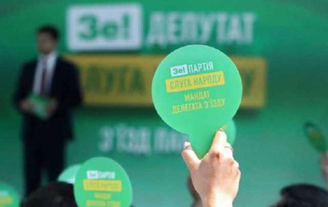 Комитет избирателей Украины: В партии "Слуга народа" официально не работает ни один работник