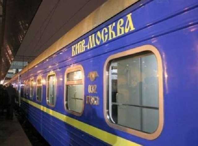 Украинцев с поезда Киев-Москва отпусили из больницы в РФ