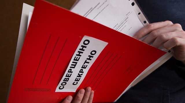 Київський посадовець «злив» службову інформацію про банківські рахунки