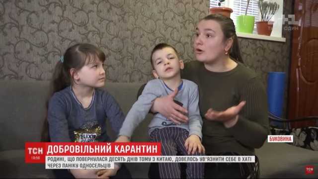 На Буковине семье, вернувшейся из КНР, односельчане устроили травлю и заставили изолироваться