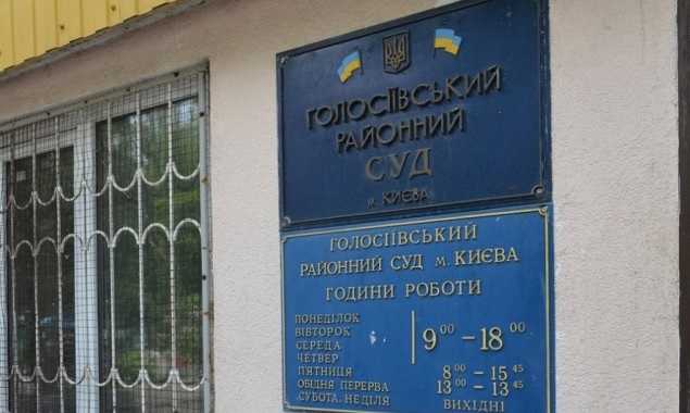 Уголовное дело о рейдерстве, за которым усматривают интересы Вавриша, возобновят - СМИ