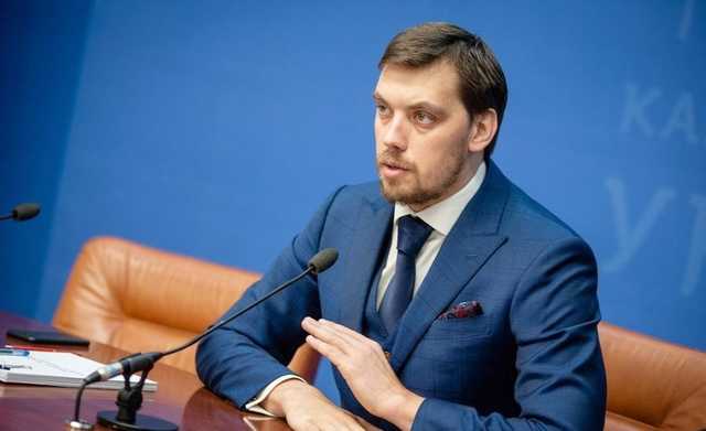 Гончарук: У правительства «такого недостатка» как коррупция нет