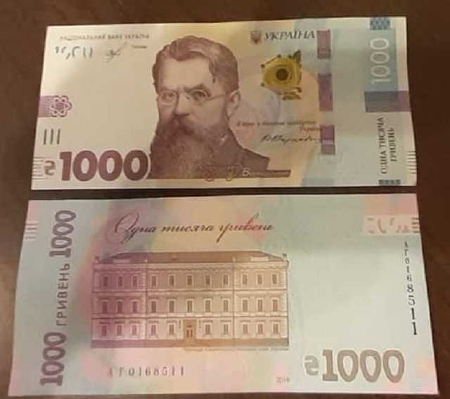 Украинцы отнесли в январе в банки 13 миллиардов гривен