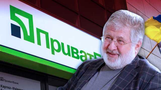 Есть большой риск возврата Коломойским себе Приватбанка — Financial Times