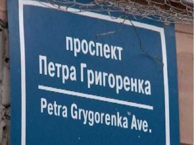 "Накажут каждого": в Институте нацпамяти пригрозили депутатам, вернувшим имя Жукова проспекту в Харькове