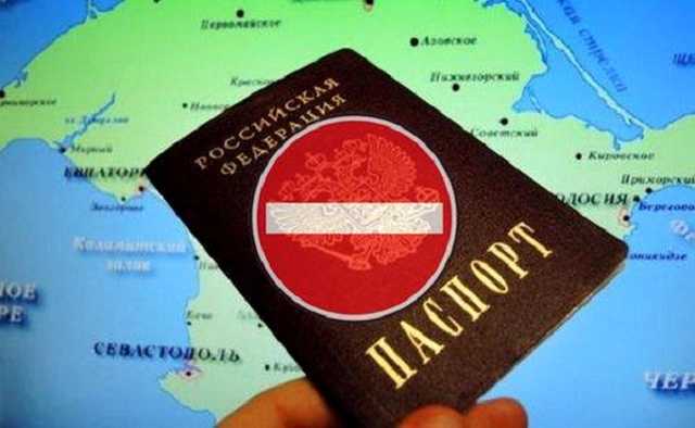 Евросоюз не признает российские паспорта, выданные в Крыму – заявление