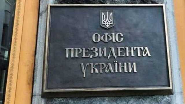 На внеочередной сессии могут проголосовать за изменения в Конституцию - источник
